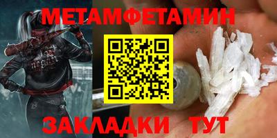 синтетический гашиш Обь