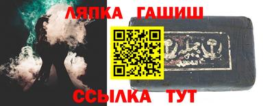 синтетический гашиш Обь