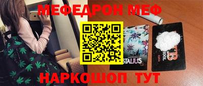 стаф Пенза