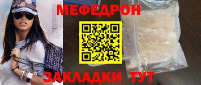 COCAINE Нягань