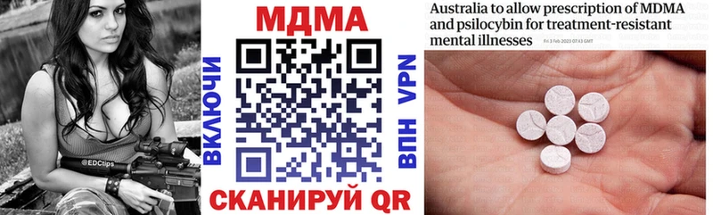 MDMA crystal Глазов
