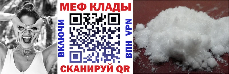 где продают наркотики  Глазов  МЕФ кристаллы 