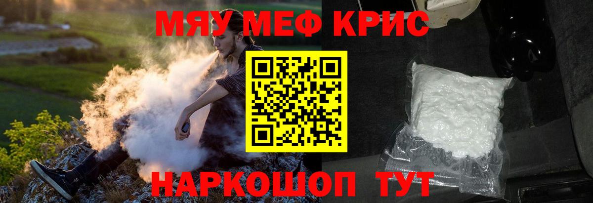 МЕФ  Глазов