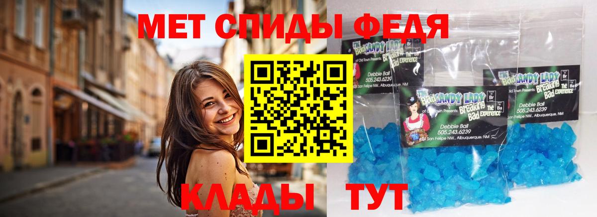 Меф   КОКАИН  МЕТ  Канабис  Лсд 25  Глазов  Вход с VPN 