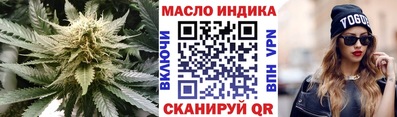Дистиллят ТГК гашишное масло  Глазов 
