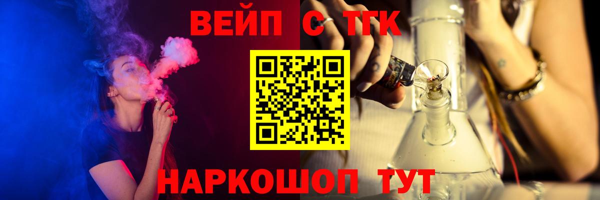 Дистиллят ТГК THC oil Глазов