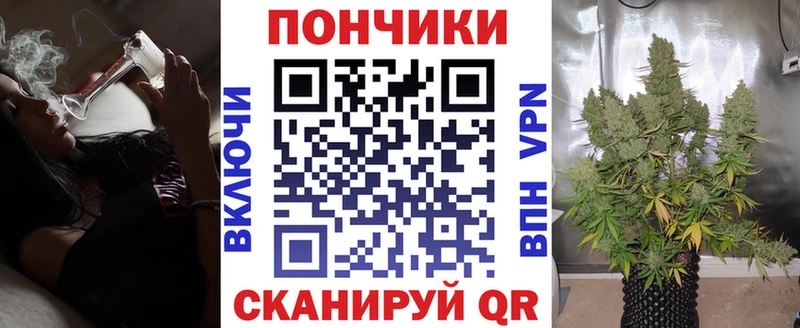 что такое наркотик  Глазов  Конопля тримм 