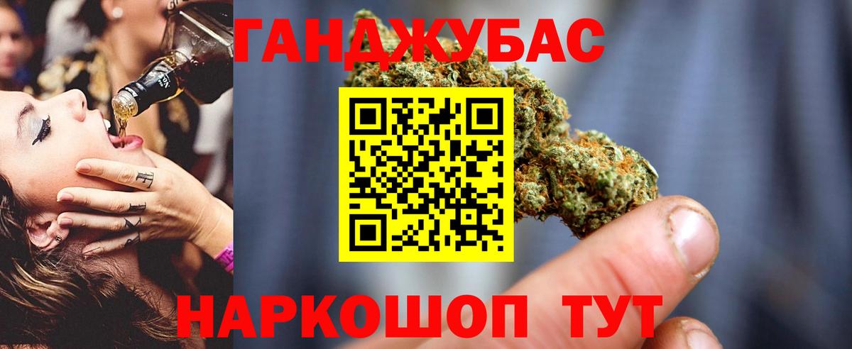 Конопля OG Kush  Вход с VPN  Канабис AK-47  Глазов  Шишки марихуана White Widow 